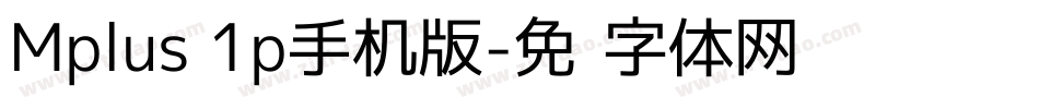 Mplus 1p手机版字体转换